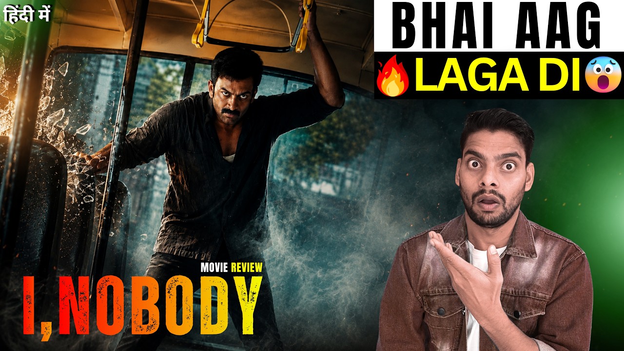 I Nobody Movie Review in Hindi | Prithviraj Sukumaran