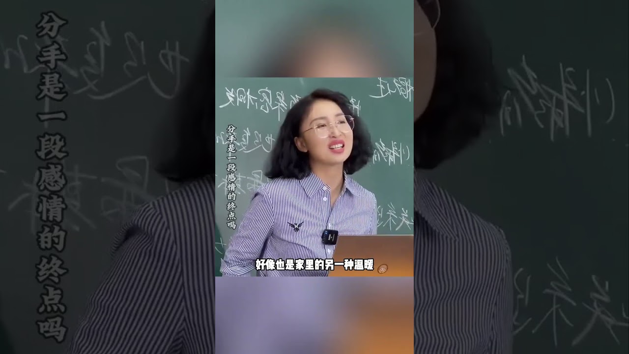 如何真正放下一个人？林姨分享情感智慧，带你走出情感困境