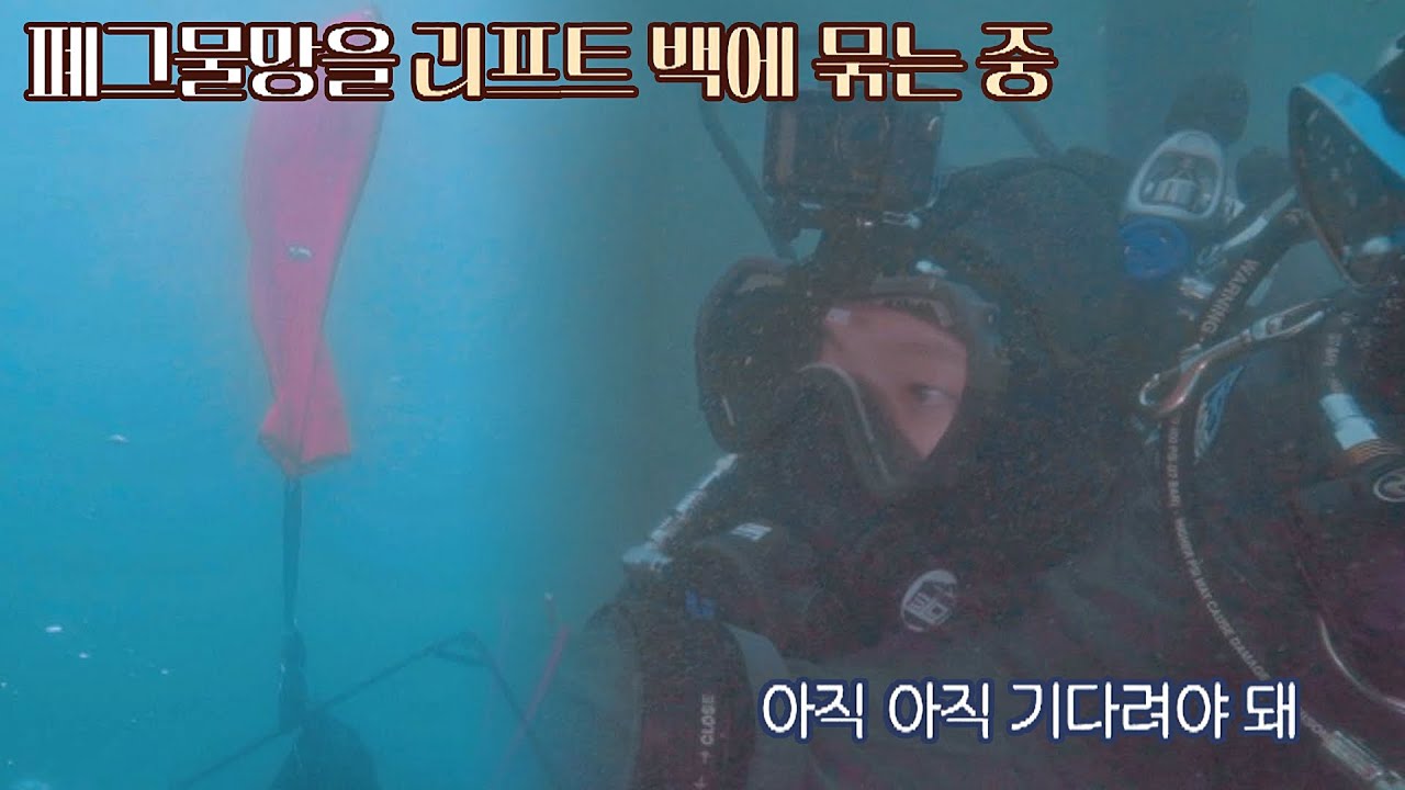 '바라던 바다'를 위해 온몸으로 노력하는 김고은(KIM GO EUN)ㅠ_ㅠ👍🏻 바라던 바다 (sea of hope) 2회 | JTBC 210706 방송