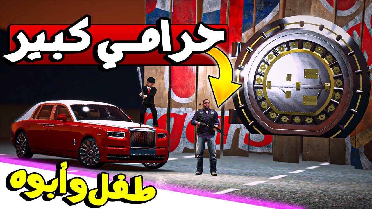فلم : الغني صار أكبر نصاب في المدينة -||- مسلسل سامر و أبوه #15