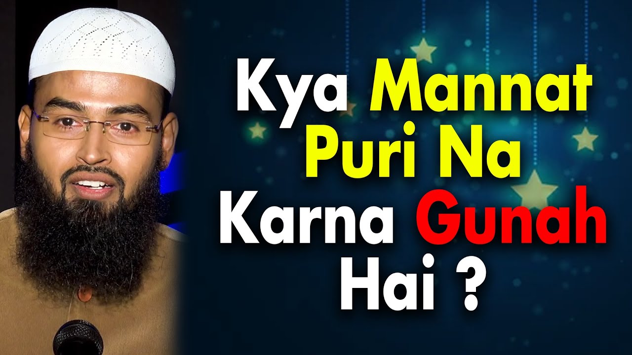 Mannat  - Nazar Puri Na Karne Ka Kya Gunah Hoga By Adv. Faiz Syed