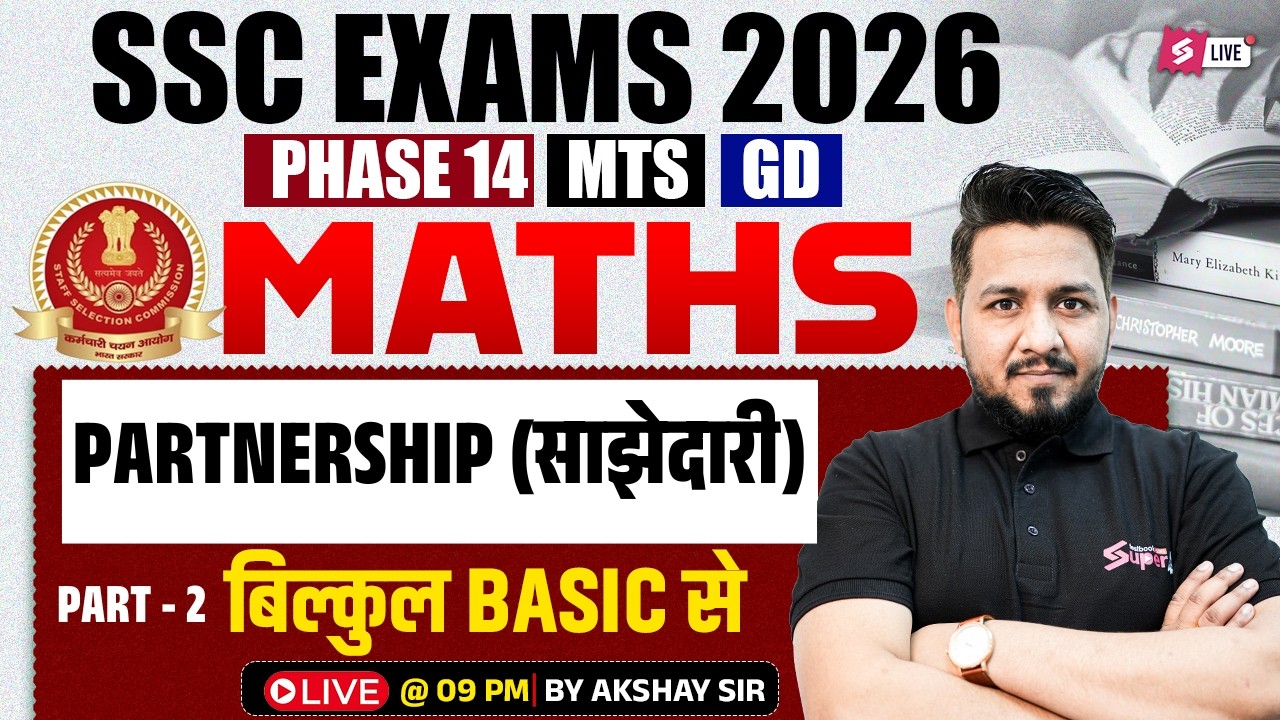 SSC 2026 Math Class | Partnership (साझेदारी) for SSC Phase 14, MTS, SSC GD 2026 | Math by Akshay Sir
