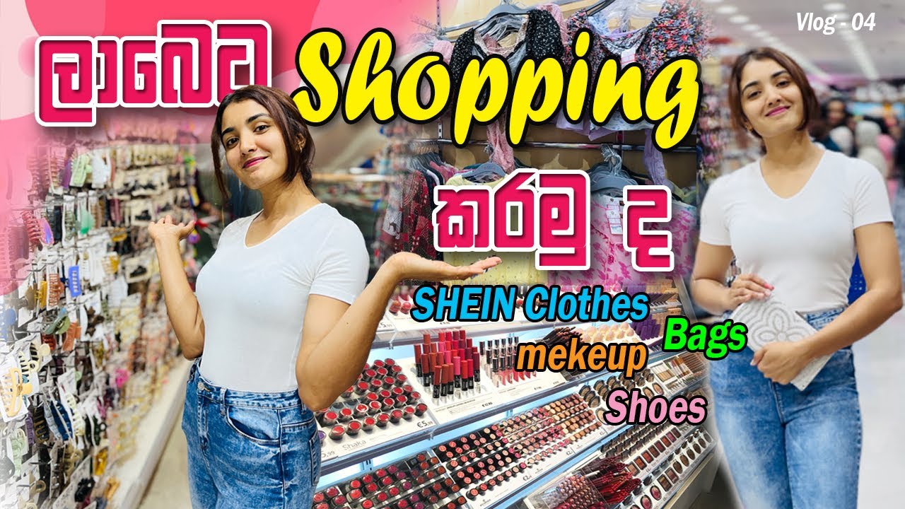 Cheap Shopping Dubai -😍🤑 BAG - SHEIN CLOTHES - MEKEUP - SHOES ලාබෙට shopping ඩුබායි 👌🤗