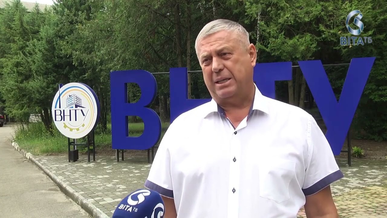 Вступна кампанія ВНТУ 2025