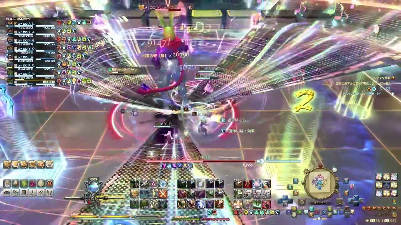 【 FF14 / アルカディア零式 クルーザー級1層 】 D1 ヴァイパー