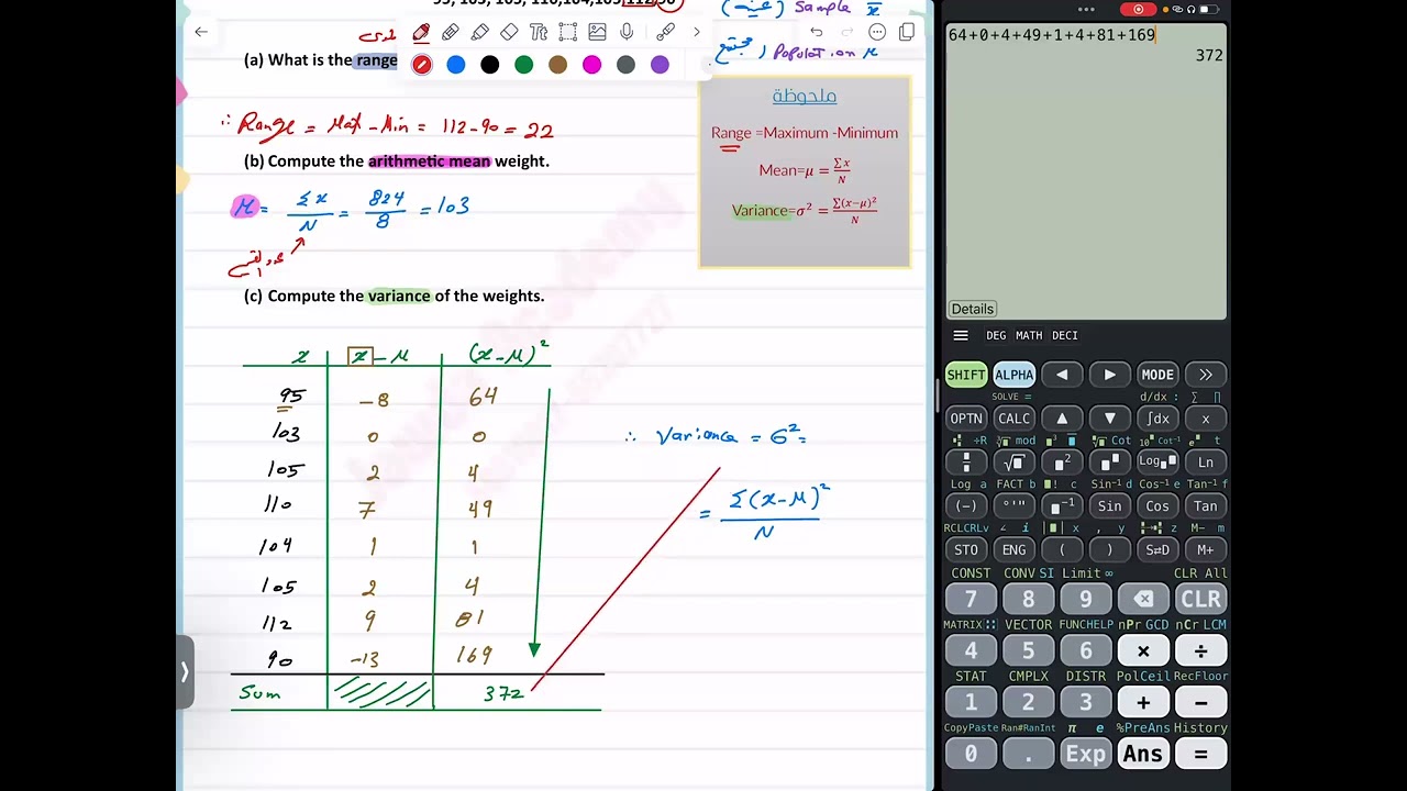 BUS102 Midterm KSA2025 Part 1 Ahmed Shaban