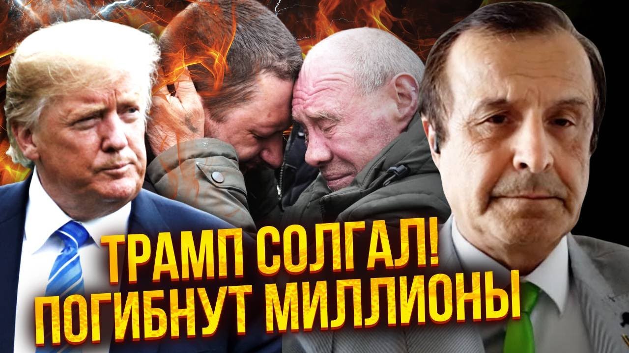 ПИНКУС: ТРАМПА ПРОСИЛИ НЕ ЗВОНИТЬ ПУТИНУ! Кремль отказал В ПЕРЕМИРИИ. Россия готовит ГОЛОД В УКРАИНЕ