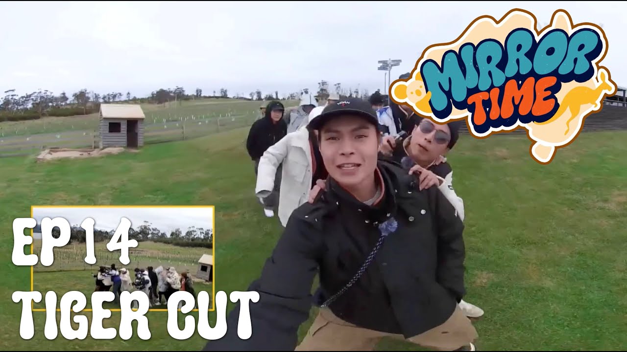 2024年1月12日 ViuTV 《MIRROR TIME》EP14 TIGER CUT