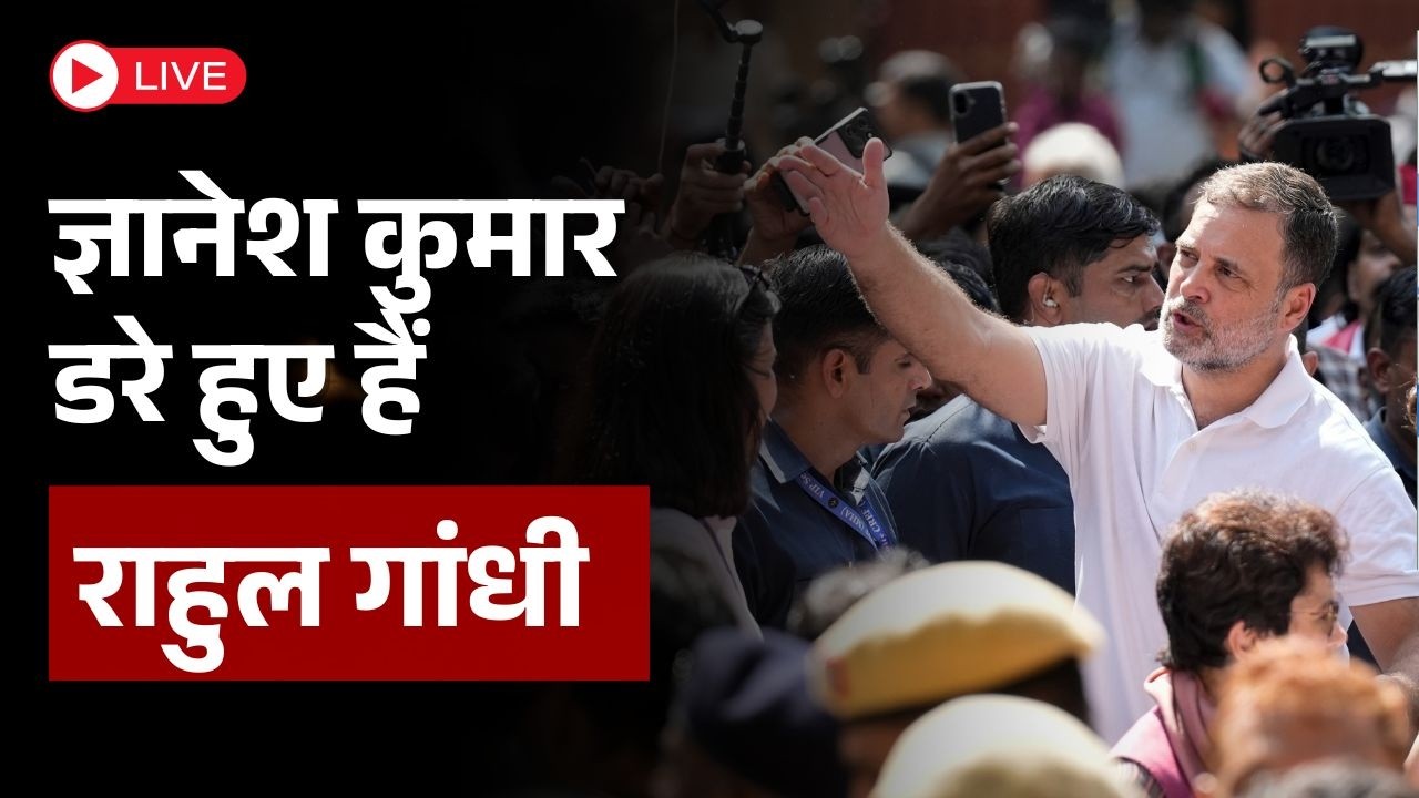 LIVE: Rahul Gandhi Holds Press Conference outside Prasar Bharati Bhawan राहुल-प्रियंका  धरने पर