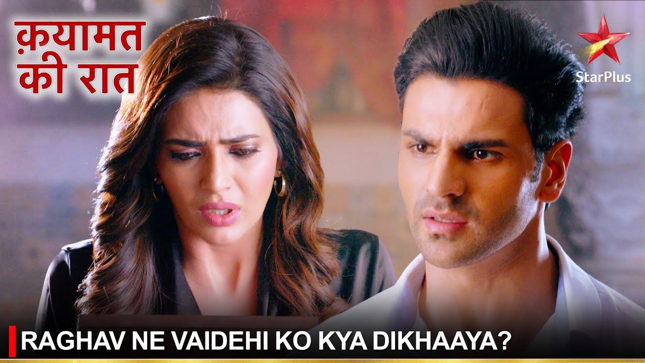 Qayamat Ki Raat | क़यामत की रात | Raghav ne Vaidehi ko kya dikhaaya?