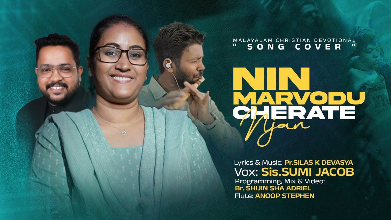 NIN MARVODU CHERATE NJAN || SUMI JACOB || PR SILAS DEVASYA || COVER VERSION
