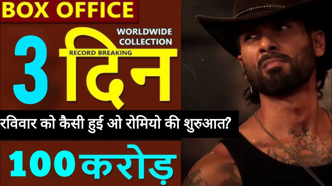 O Romeo Box Office Collection, Shahid Kapoor, O ROMEO 3st day collection Worldwide, Border 2