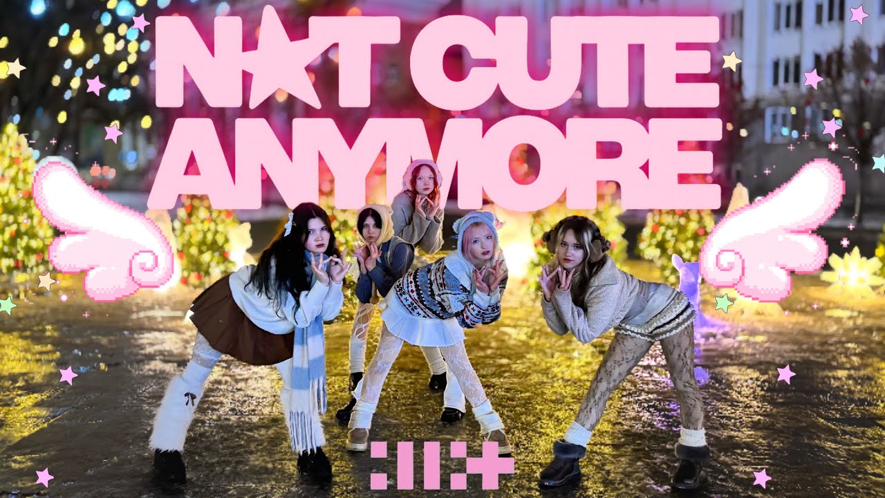 [KPOP IN PUBLIC | ONE TAKE] ILLIT (아일릿) 'NOT CUTE ANYMORE' dance cover by venaplaga