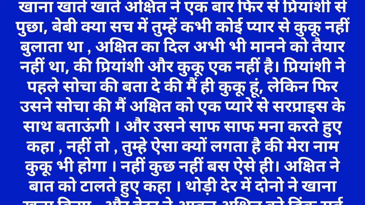 My mafiya husband -part-24|| Romantic story 