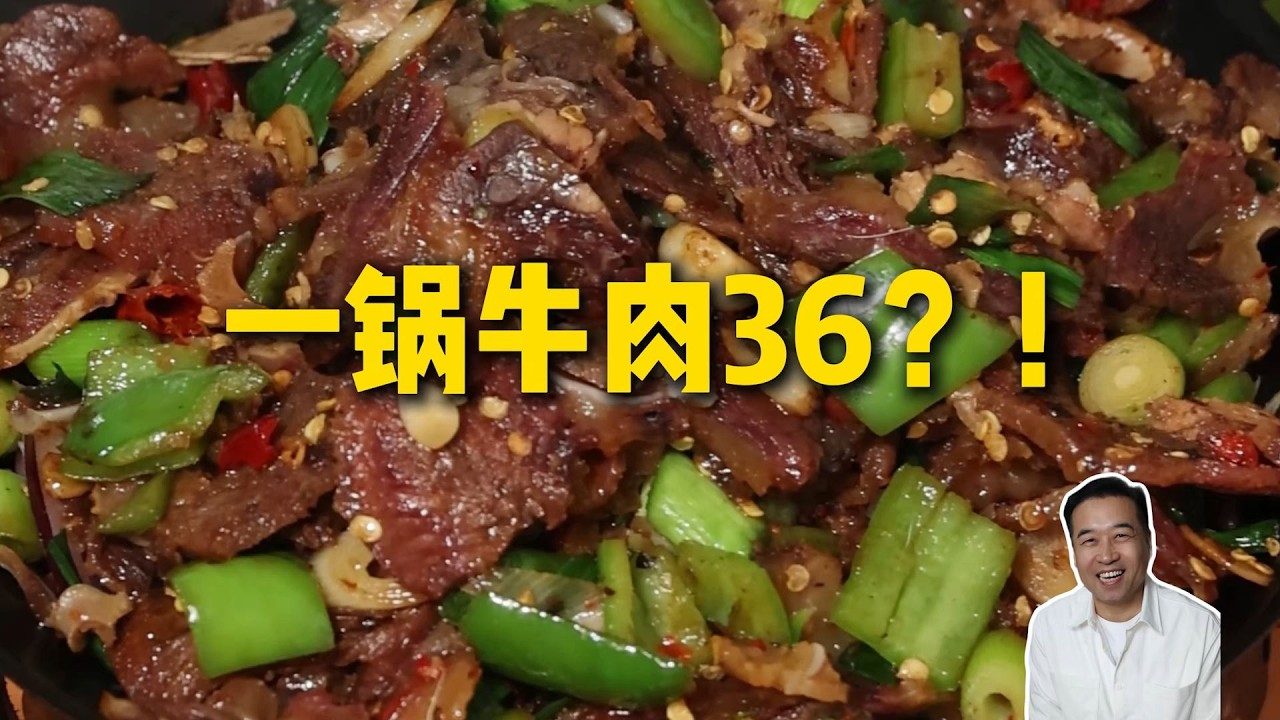 北京探店 | 没有冰箱的饭店？四张桌子干了三碗饭（来个下联）&mdash; 江西小炒 #美食探店 #隋坡 #美食 #北京