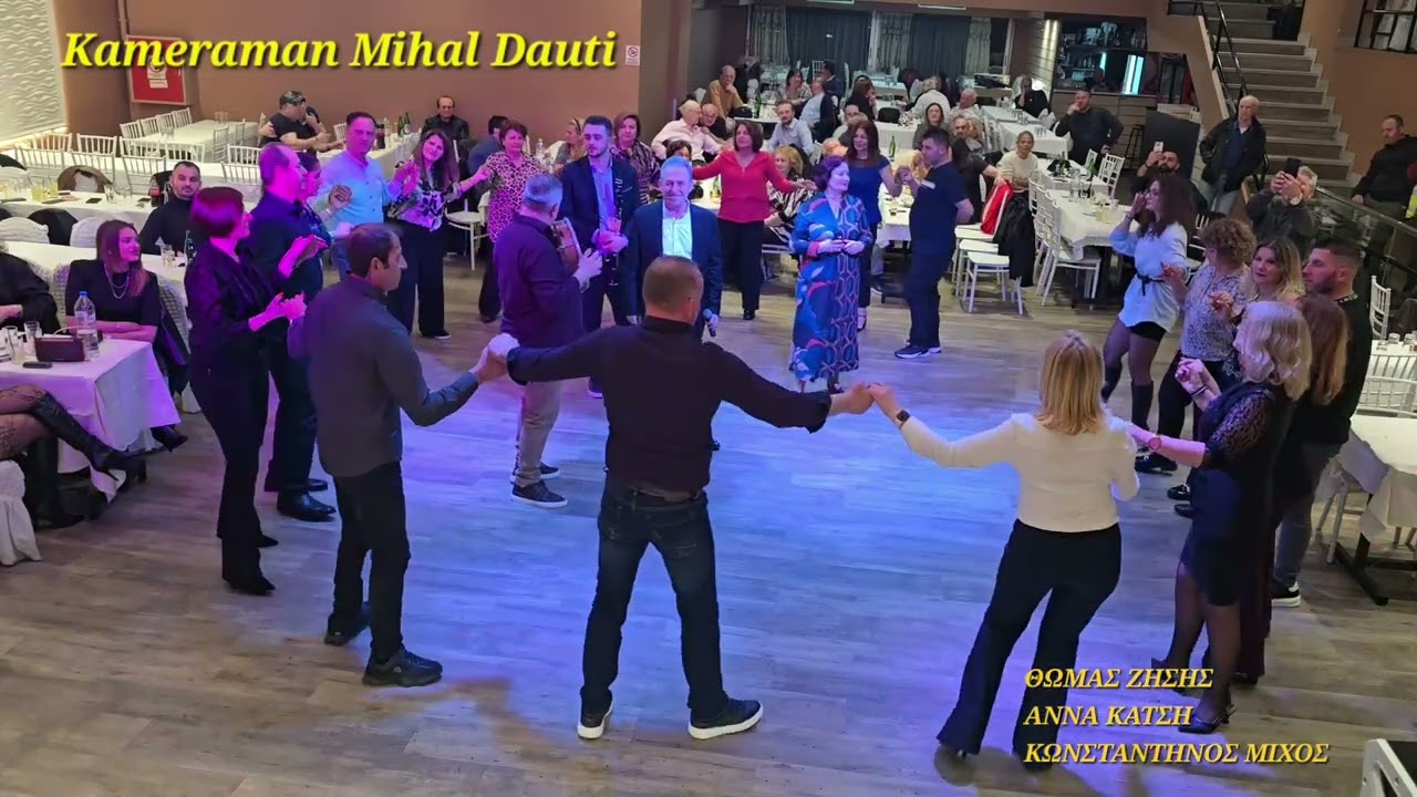 ΗΠΕΙΡΩΤΙΚΟ ΓΛΕΝΤΙ ΧΑΛΚΙΑΣ ΠΑΛΛΑΣ ΚΛΑΡΊΝΟ ΚΩΝΣΤΑΝΤΗΝΟΣ ΜΙΧΟΣ ΤΡΑΓΟΎΔΙ ΘΩΜΑΣ ΖΗΣΗΣ ΑΝΝΑ ΚΑΤΣΗ.