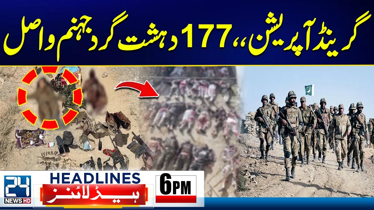 Grand Operation - 177 Terr-orist Killed - Security Forces Operation in Baluchistan - 6pm Headlines