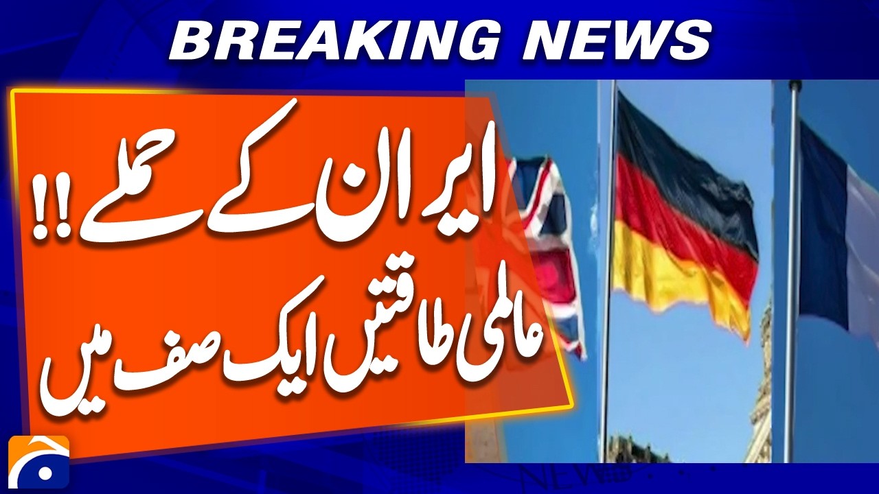 UK, France and Germany Issue Joint Condemnation Over Iran's Regional Attacks | Breaking News