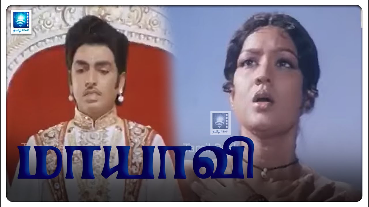 என்னைய இந்த நிலைமைக்கு ஏன் கொண்டு வந்த | Mayavi Tamil Movie Scenes #superscenes  @tamilpeak