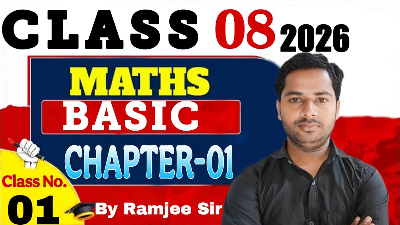 Class-08 Math Basic chapter-01 Class No.01 By Ramjee Sir Ramjee Sir 