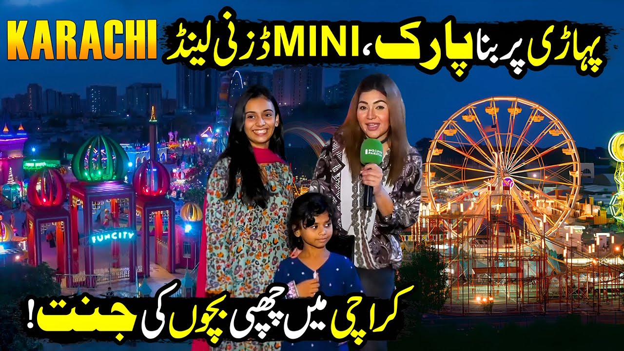 Explore Modern Karachi | Mini Disney Land In KHI | Best Adventure Park | Discover Pakistan