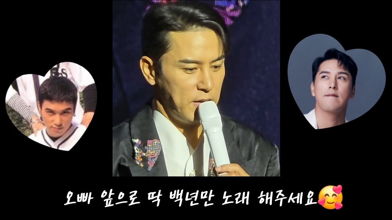 오빠 앞으로 딱 백년만 노래 해주세요🥰(260111 호시절 9.11 MHz IN 대구)