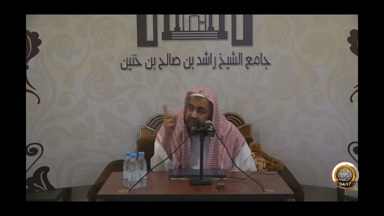 جهل المركب                                 الشيخ وليد راشد السعيدان