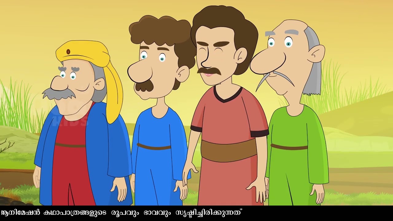 മൂസാ നബിയുടെ ജീവിതത്തിൽ സംഭവിച്ച അത്ഭുതങ്ങൾ | Story Of Musa Nabi (AS) | Quran Stories Malayalam