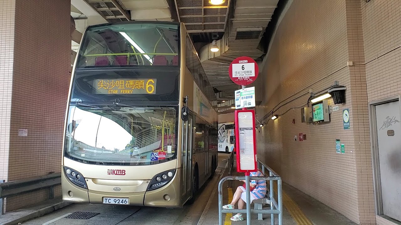 Hong Kong Bus KMB ATENU385 @ 6 九龍巴士 Alexander Dennis Enviro500 MMC 荔枝角 - 尖沙咀碼頭