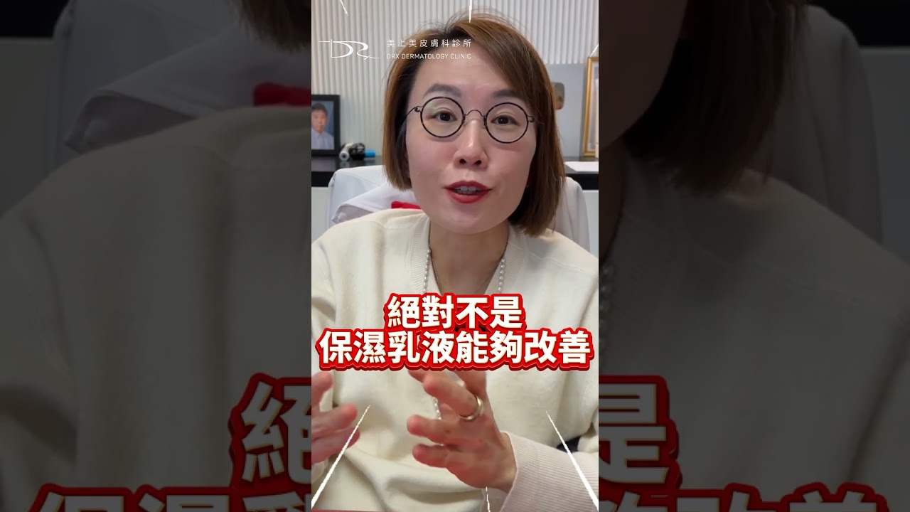 內包粉刺別硬清！這樣做才有效 #粉刺 #內包粉刺 #閉鎖粉刺 #A酸 #A醇 #煥膚 #水楊酸
