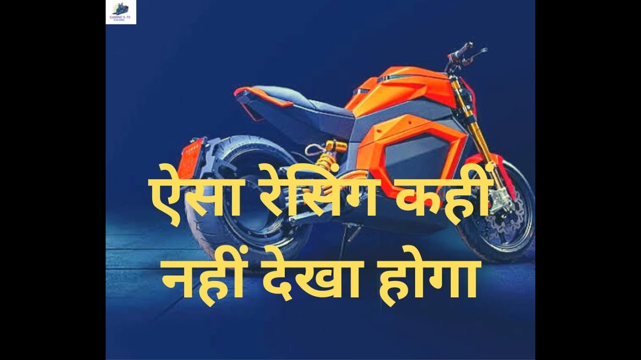 High Quality Graphic Bike Racing game.On the Road to Europe.