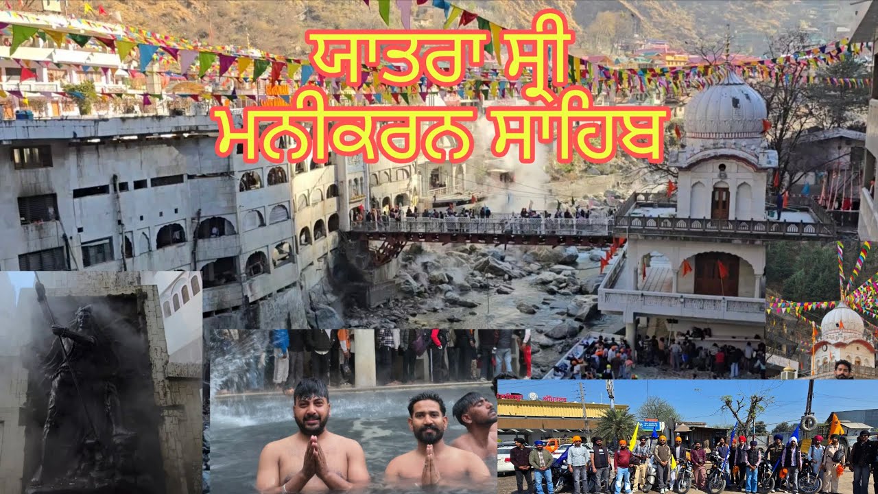 Yatra to sri Manikaran Sahib || Love Bhatti Vlogs