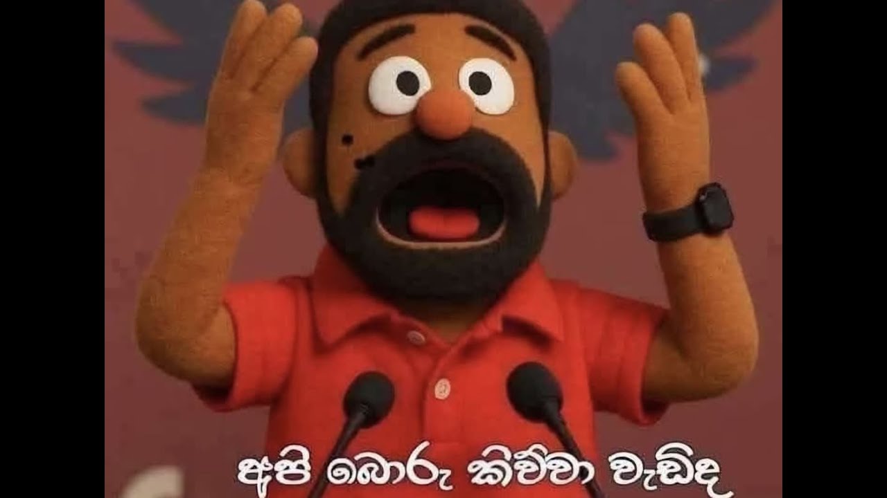 පාංනෙත්ති ජාත්‍යන්තර හෑමක...! ජපන් යන ජනපති සහ වෑල්ඩින් ආචාරියාගේ උපාධිය. ඉංග්‍රීසී බඩ යාම...!