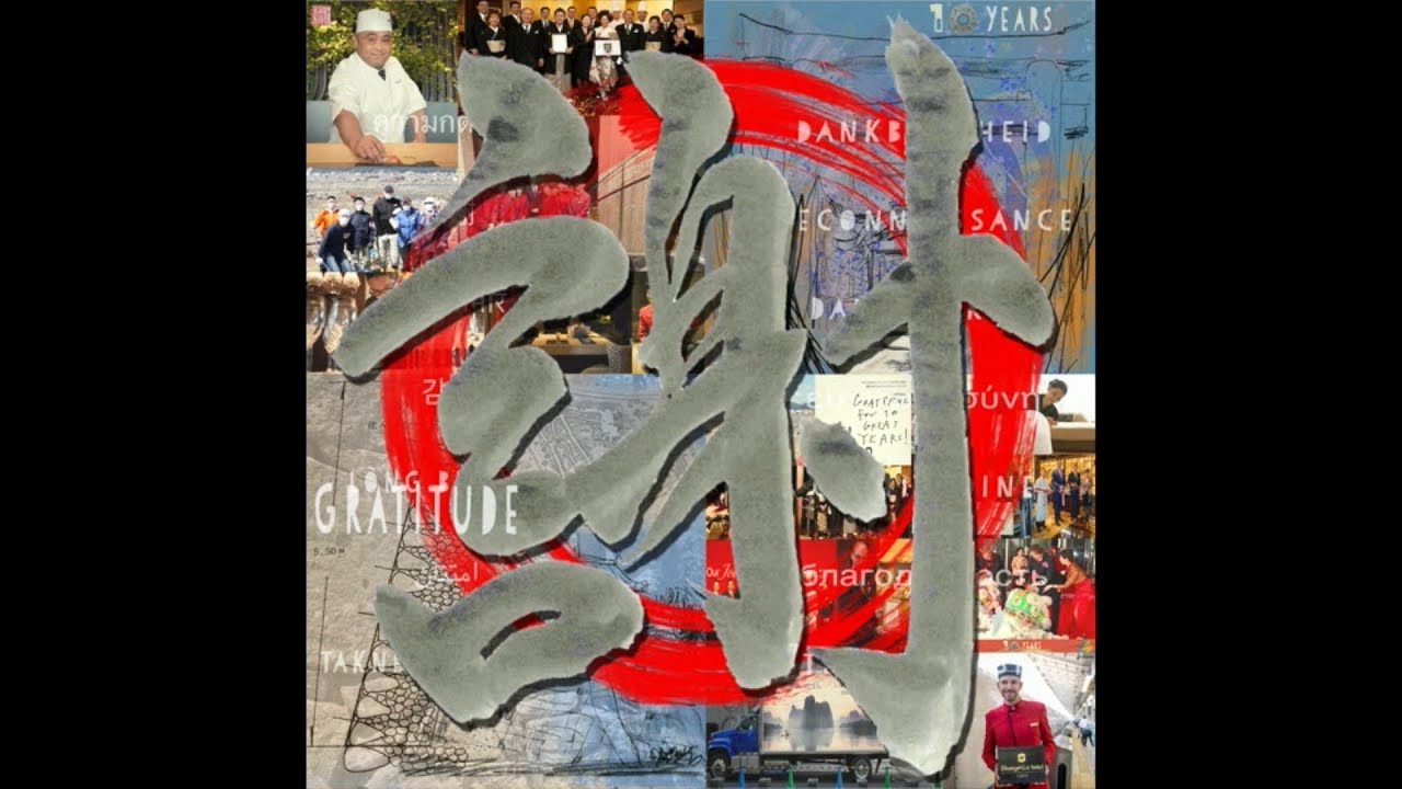 10th Anniversary series: Shangri-La Tokyo's 10th Anniversary artwork by Gregory Burns