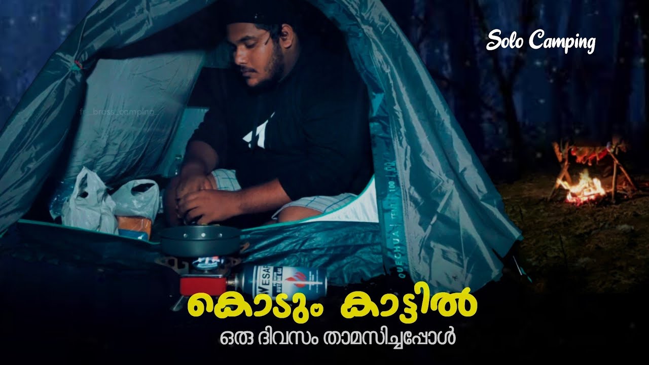 SOLO CAMPING IN DEEP FOREST | CAMPING IN THE HILL | OUT DOOR ACTIVITIES | FR BROSS