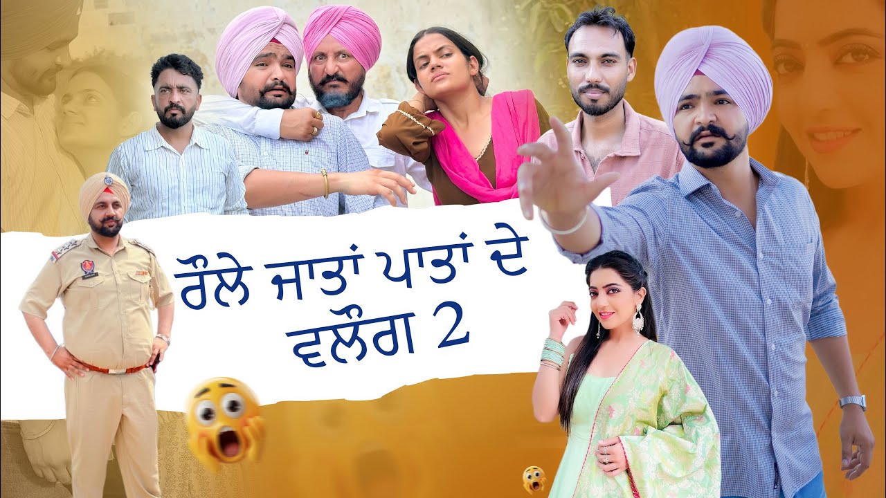 Raule Jatan Patan De vlog | Jaggie Rajgarh  