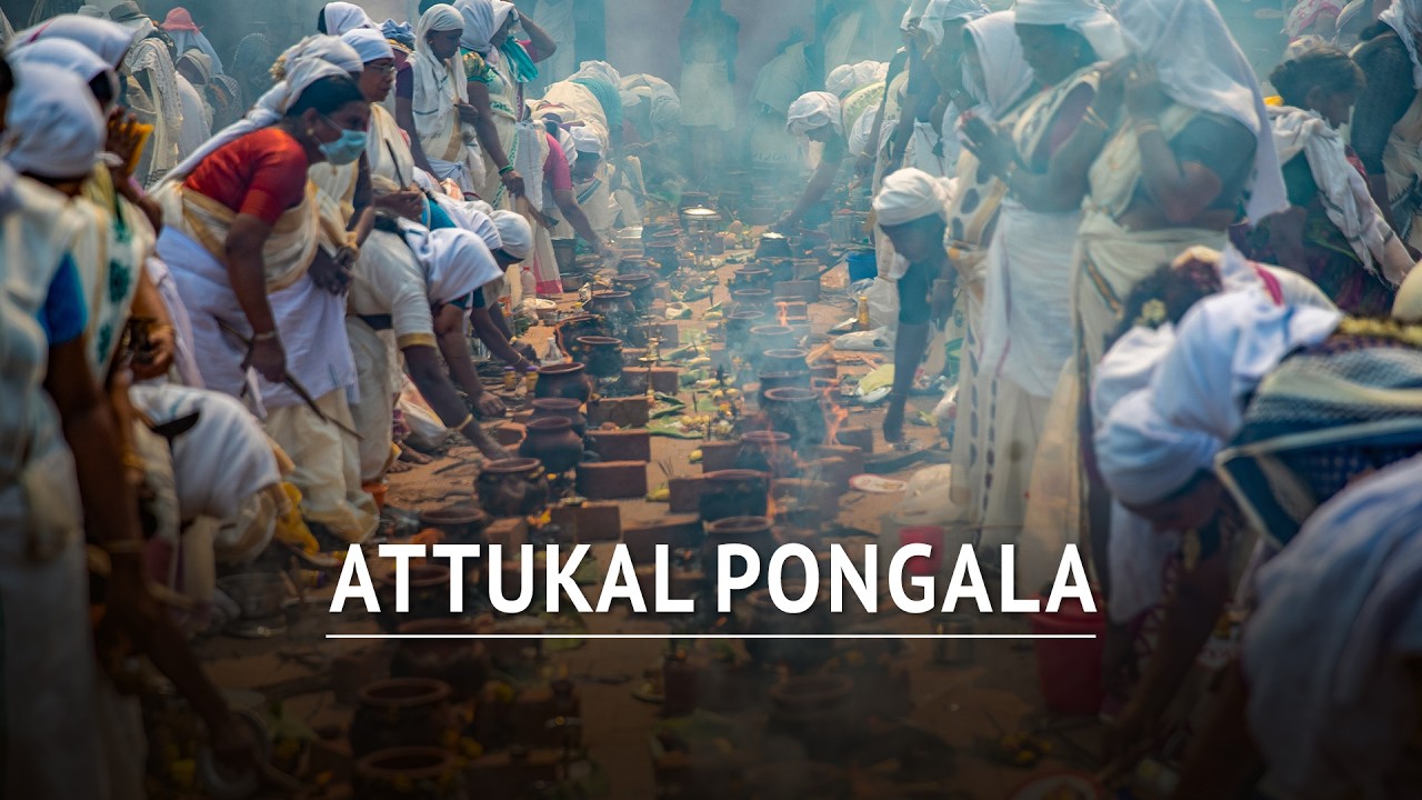 Attukal Pongala | Attukal Bhagavathi Temple | Thiruvananthapuram