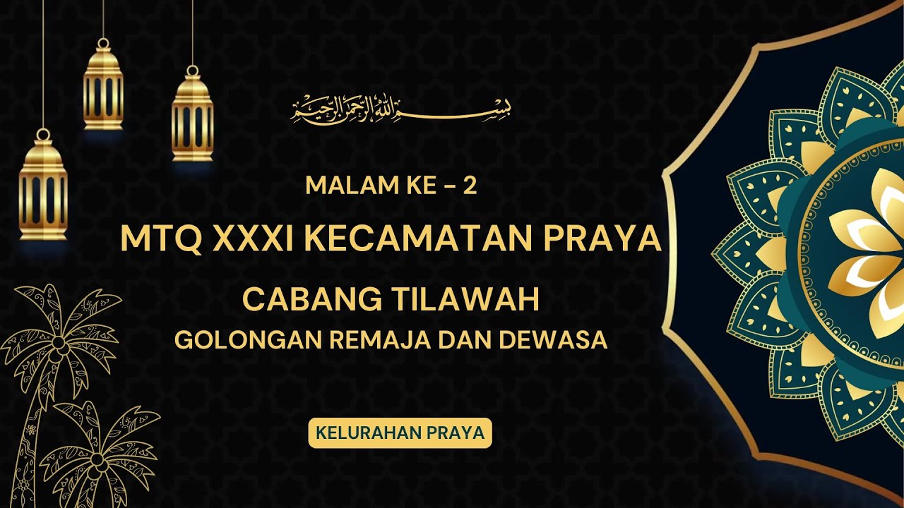 MALAM KE - 2 ARENA UTAMA MTQ XXXI KECAMATAN PRAYA 2025 CABANG TILAWAH GOLONGAN REMAJA DAN DEWASA