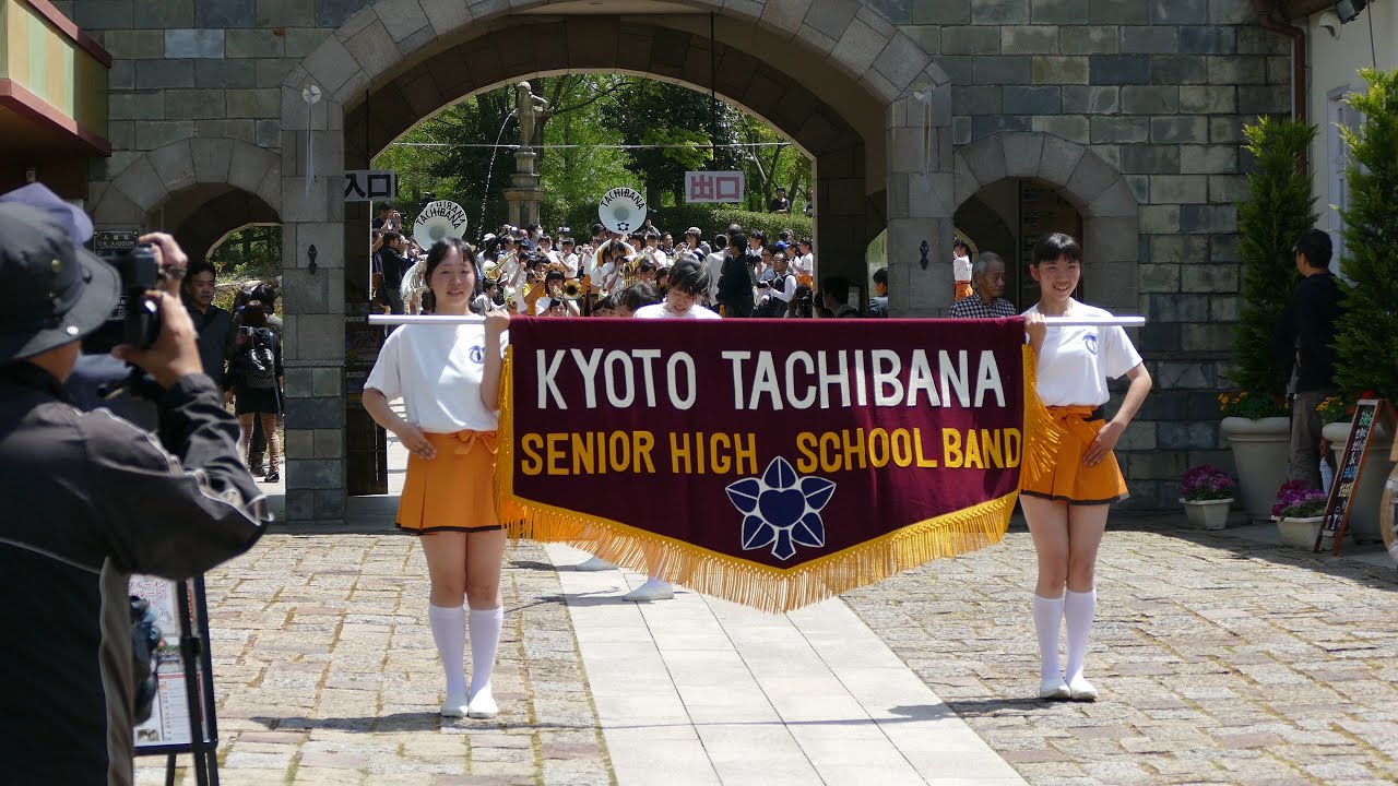 [4K] 京都橘高等学校 吹奏楽部 (11:00～FULL) ブルーメンパレード 2016