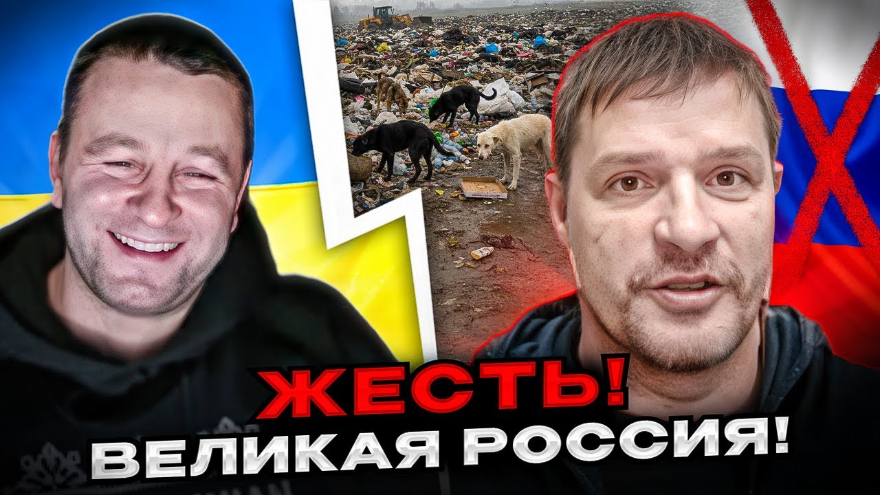 🔴жесть! великая россия