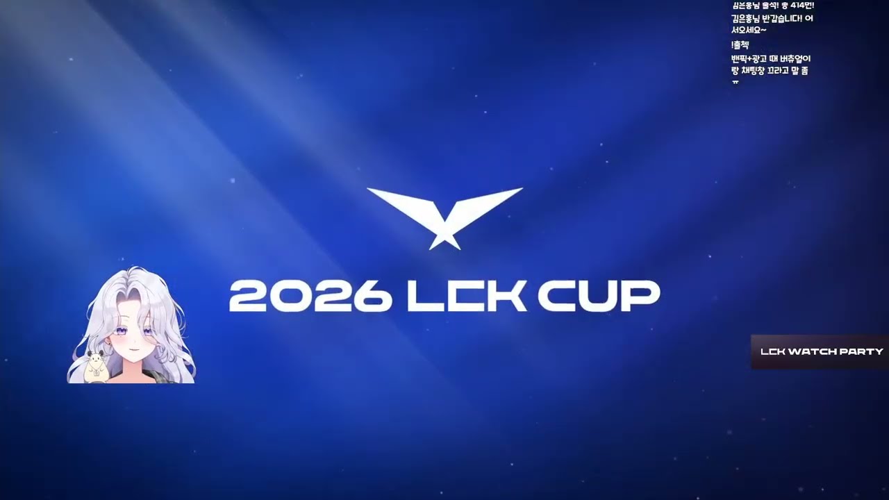 20260125 - 2026 LCK T1 VS BFX 같이보기