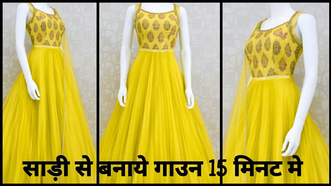 DIY : Convert Old Net SAREE/Fabric Into layer  Long Gown Dress साड़ी से बनाये गाउन