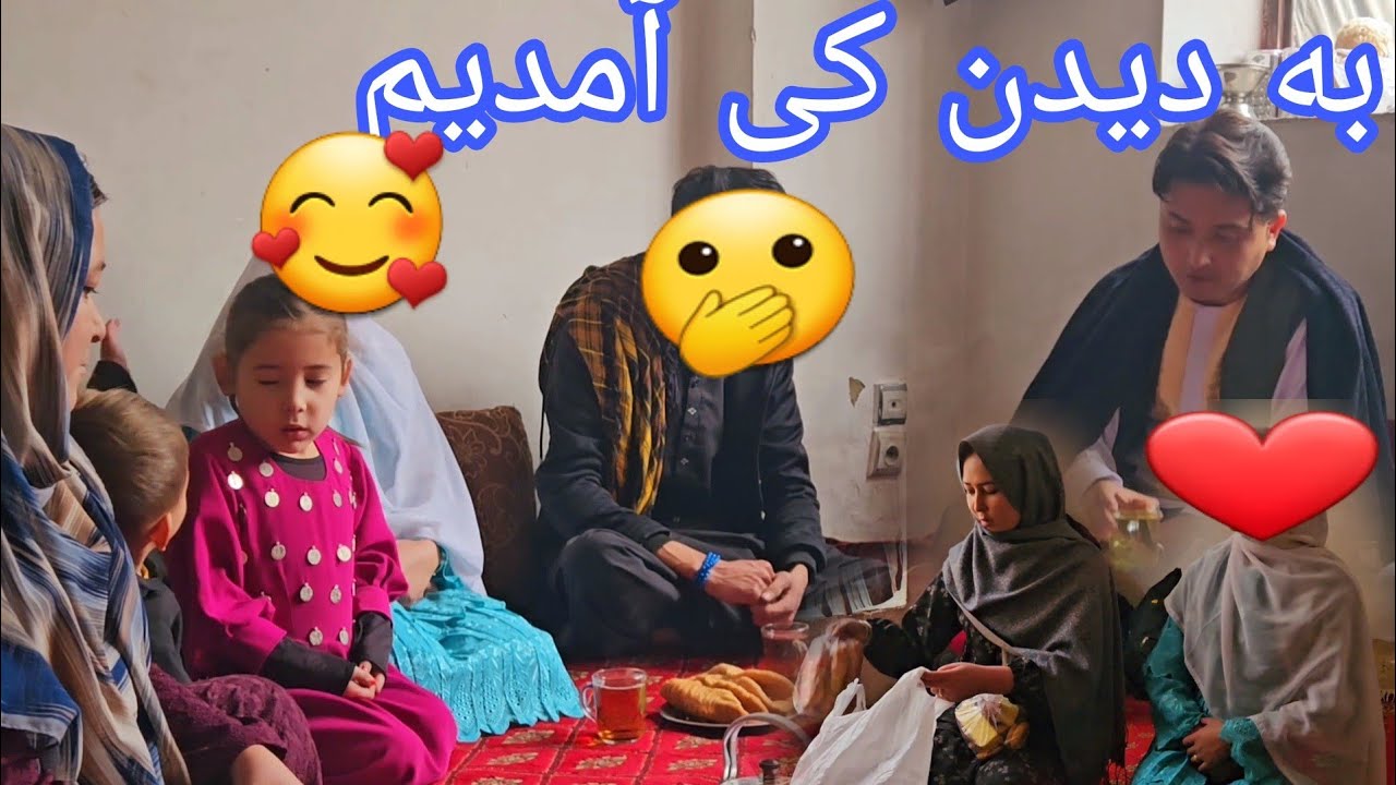 آیا حوا خوشحال شد که خانه خسورشی به دیدن شاه گل و حسین رفتن 🤔🤔🤔