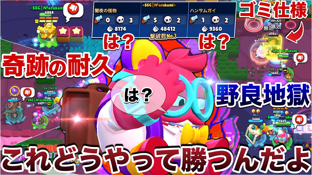 【ブロスタ】発狂『野良ガチバトル』で無双しようとしたら絶望の野良きて終わりを悟りつつ奇跡の野良『ブラックバードエドガー』が無双して革命救世主無双WWWWWWWW
