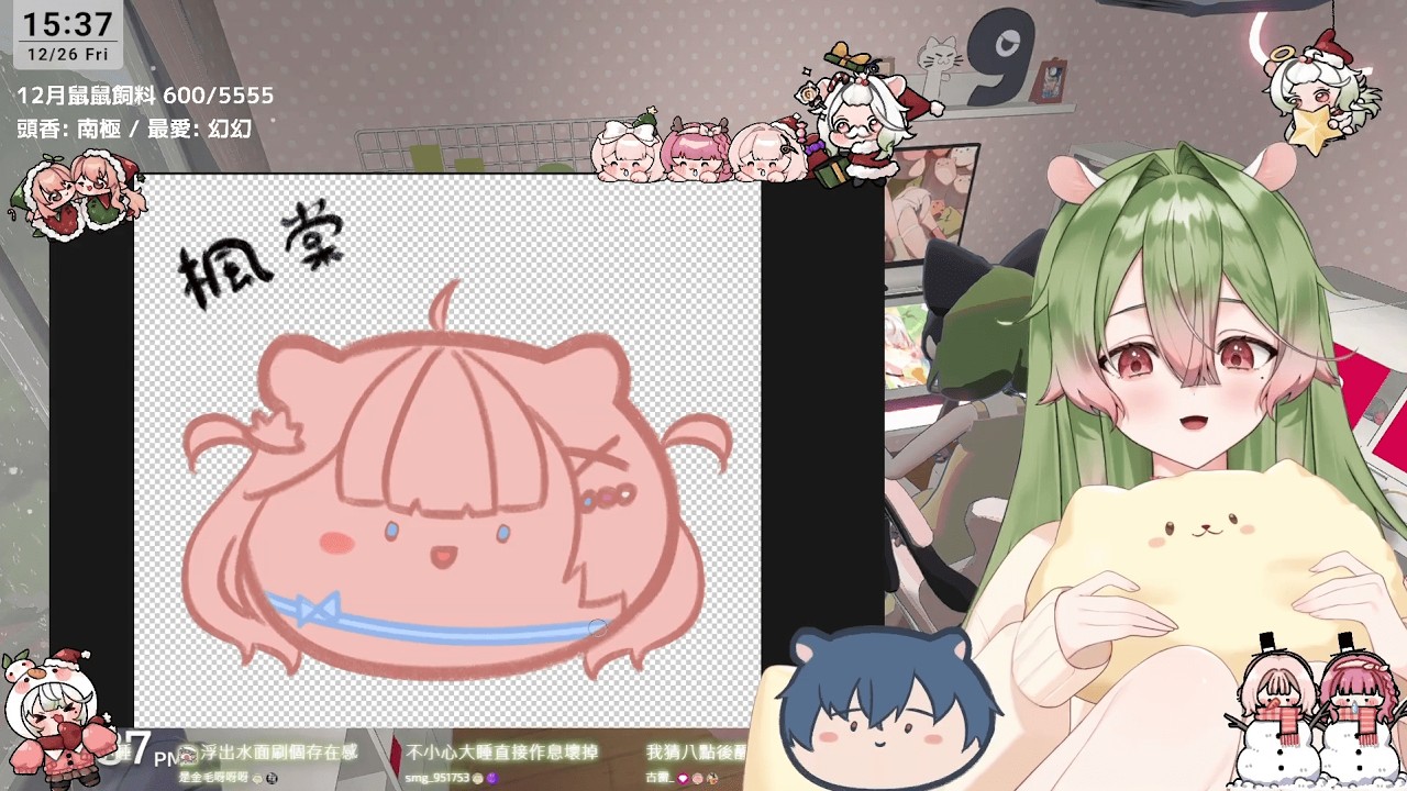 【抹茶】12/26｜早起健康人第五天 っω=) 誰吃掉了我的巧克力草莓蛋糕 ♡ 自主訂閱告急｜ @isuzumaccha ｜!委託 !斗內 !聯名 !滑鼠墊 !魔儲 🍵 #茶室營業中