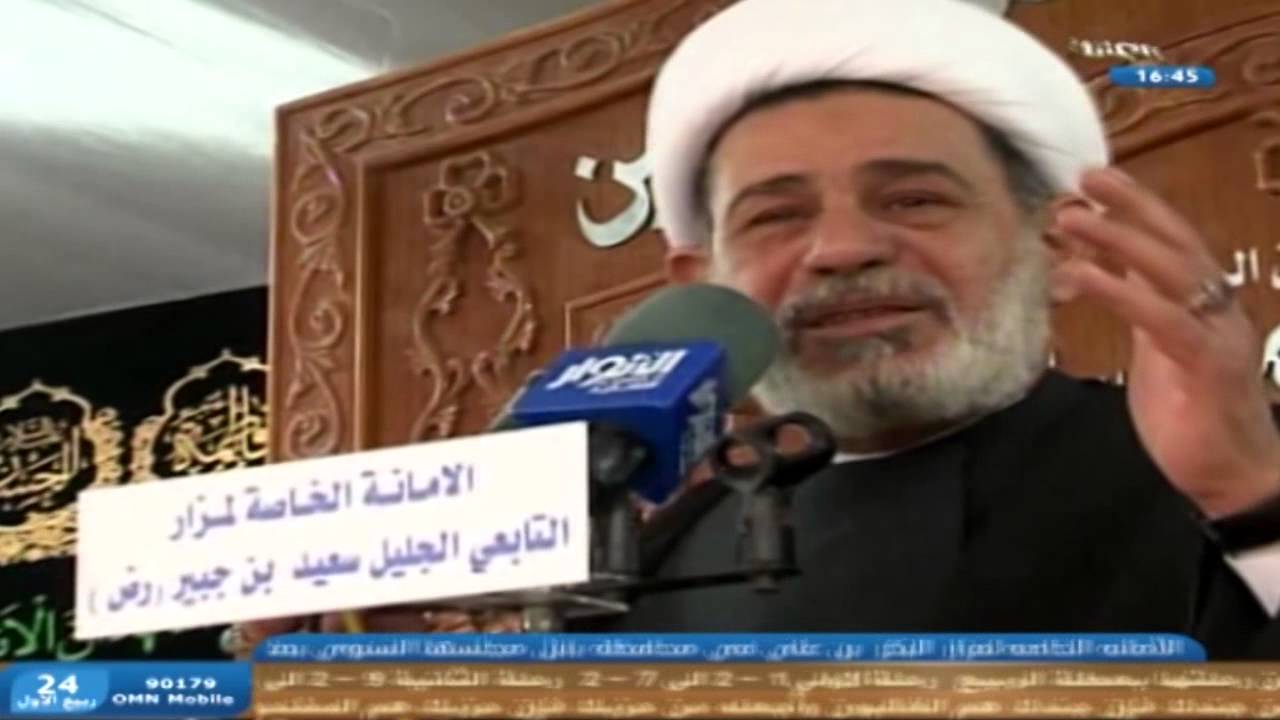 الشيخ جعفر الابراهيمي ╬ أستشهاد التابعي الجليل سعيد بن جبير ( رض )