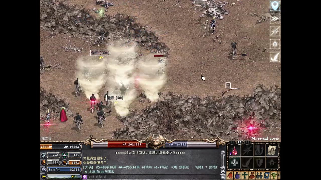 天堂經典版：勝利女神雅典娜伺服器 BOSS 黑長者。