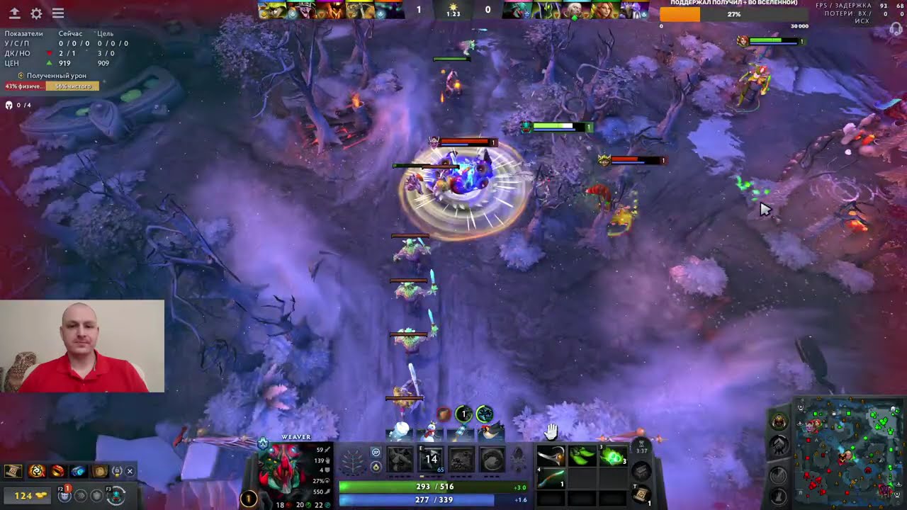 Dota 2 rating in solo stream \ Дота 2 рейтинг в соло стрим, общаемся, играем на позитиве 457