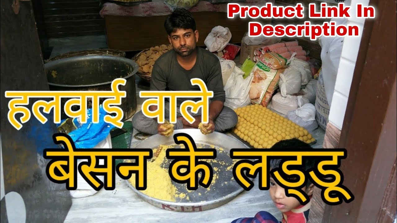 Besan Ladoo recipe by Halwai