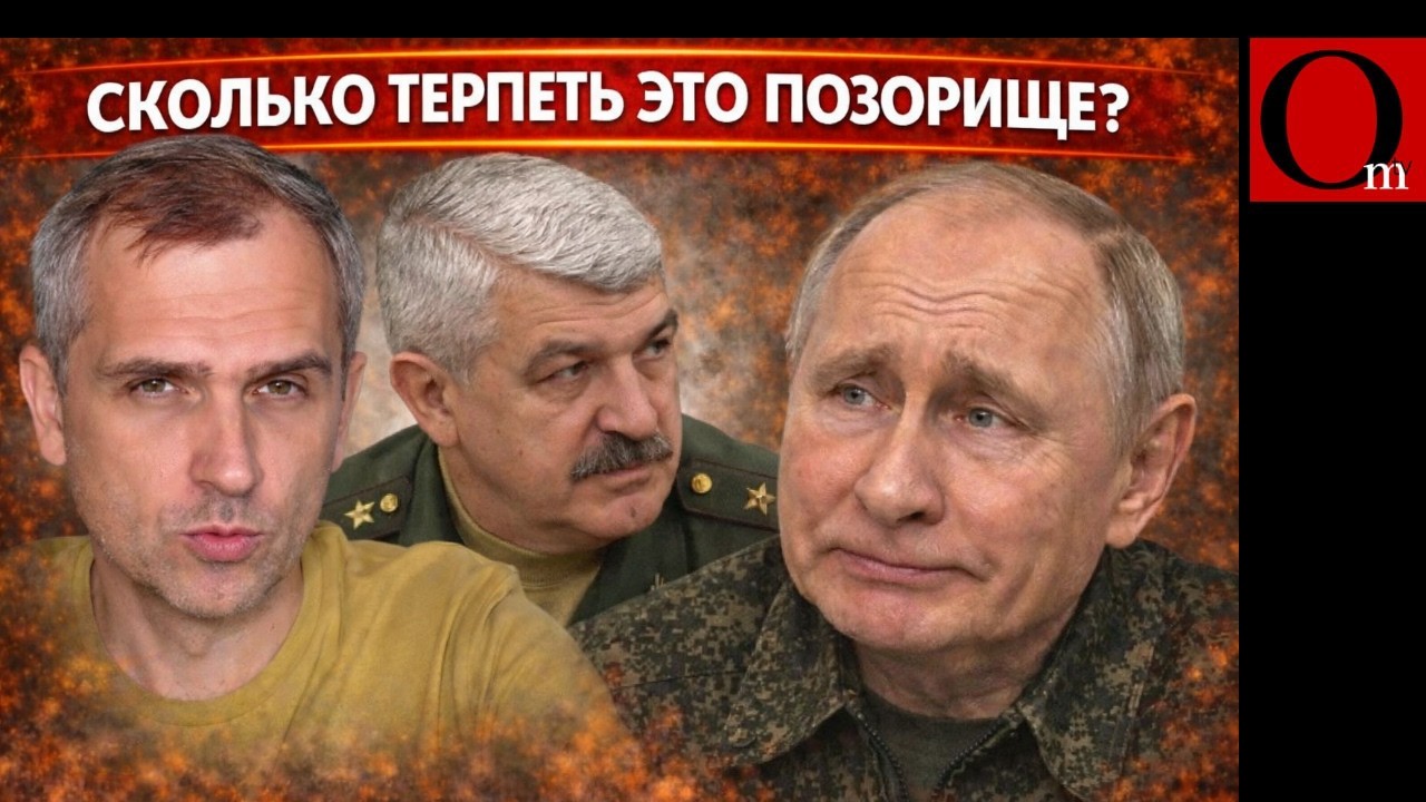 Даже Подоляка признал: фронт не идёт, а трещит. Победы в отчётах, не в окопах